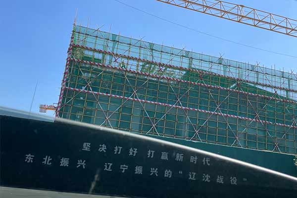 沈阳作业脚手架的基本要求?